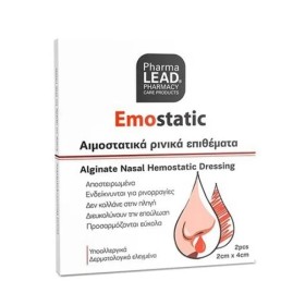 Pharmalead Emostatic Αιμοστατικά Ρινικά Επιθέματα 2cm X 4cm 2 Τεμάχια Pharmalead Emostatic Αιμοστατικά Ρινικά Επιθέματα 2cm X 4cm 2 Τεμάχια