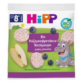 Hipp Bio Ρυζογκ &hellip;
