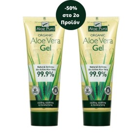 Optima Promo Organic Aloe Vera Gel Ενυδατικό Τζελ Σώματος για Θρέψη Ενυδάτωση & Αποκατάσταση σε Πρόσωπο & Σώμα 2x200ml