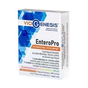 Viogenesis Enteropro για την Υγεία Έντερου & του Γαστρεντερικού Συστήματος 10 Κάψουλες Viogenesis Enteropro για την Υγεία Έντερου & του Γαστρεντερικού Συστήματος 10 Κάψουλες