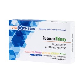 Viogenesis FucoxanThinny 30 Κάψουλες