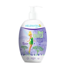 Helenvita 2 σε &hellip;