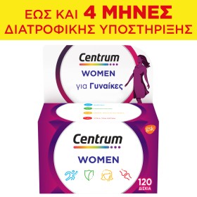 CENTRUM Women Πολυβιταμίνη για Κάλυψη των Γυναικείων Αναγκών 120 Δισκία