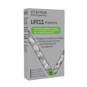 Vitamain Life 11 Probiotic για την Υγεία της Εντερικής Μικροχλωρίδας 30 Κάψουλες Vitamain Life 11 Probiotic για την Υγεία της Εντερικής Μικροχλωρίδας 30 Κάψουλες