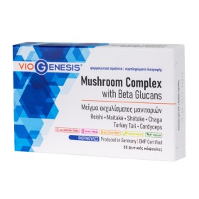 VIOGENESIS Mushroom Complex with Beta Glucans για Υποστήριξη του Ανοσοποιητικού 30 Κάψουλες