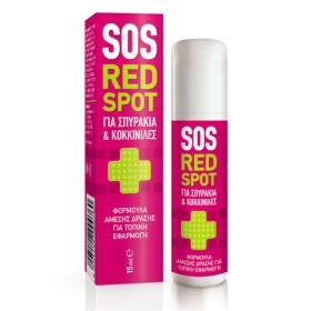 PHARMASEPT Sos Red Spot Roll-On For Pimples And Red Spots 15ml