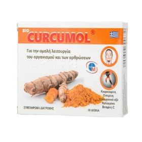 Medichrom Curcumol για την Αντιμετώπιση των Φλεγμονών & τη Καλή Υγεία των Αρθρώσεων 30 Ταμπλέτες