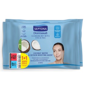 Septona Promo Dermasoft Μαντηλάκια Ντεμακιγιάζ με Νερό Καρύδας (1+1 Δώρο) 2x20 Τεμάχια
