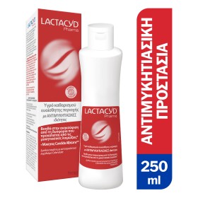Lactacyd Antifungal Υγρό Kαθαρισμού για την Ευαίσθητη Περιοχή Aντιμηκυτιασικό 250ml