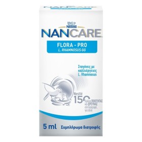 NESTLE NanCare Flora Pro L. Σταγόνες με Καλλιέργειες Rhaminosus GG 5ml