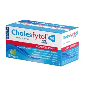 Tilman Cholesfytol Ng για τον Έλεγχο της Χοληστερόλης 56 Ταμπλέτες Tilman Cholesfytol Ng για τον Έλεγχο της Χοληστερόλης 56 Ταμπλέτες