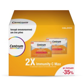 Centrum Promo Immunity C Max για Ενίσχυση του Ανοσοποιητικού & Ενέργεια 2x14 Φακελάκια Αναβράζουσας Σκόνης