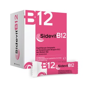 Winmedica Sidevit B12 για το Νευρικό Σύστημα 30 Φακελίσκοι Winmedica Sidevit B12 για το Νευρικό Σύστημα 30 Φακελίσκοι