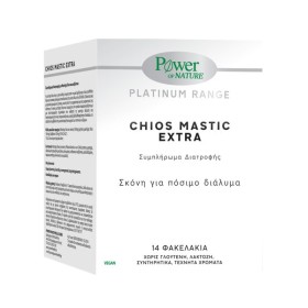 Power Of Nature Platinum Range Chios Mastic Extra για το Πεπτικό Σύστημα 14 Φακελίσκοι Power Of Nature Platinum Range Chios Mastic Extra για το Πεπτικό Σύστημα 14 Φακελίσκοι