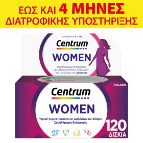 Centrum Promo Women Πολυβιταμίνη Ειδικά Σχεδιασμένη για τη Γυναίκα για Έως & 4 Μήνες Διατροφικής Υποστήριξης 2x60 Δισκία Centrum Promo Women Πολυβιταμίνη Ειδικά Σχεδιασμένη για τη Γυναίκα για Έως & 4 Μήνες Διατροφικής Υποστήριξης 2x60 Δισκία