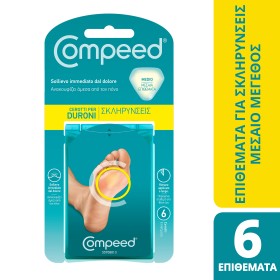 Compeed Επιθέματα για Σκληρύνσεις Μεσαία 6 Τεμάχια Compeed Επιθέματα για Σκληρύνσεις Μεσαία 6 Τεμάχια