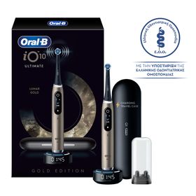 Oral-B Series 10 iO Electric Gold Edition Ηλεκτρική Οδοντόβουρτσα 1 Τεμάχιο Oral-B Series 10 iO Electric Gold Edition Ηλεκτρική Οδοντόβουρτσα 1 Τεμάχιο