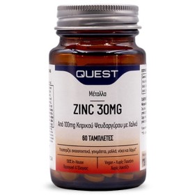 QUEST Zinc 30mg Zinc Supplement 60 Tablets