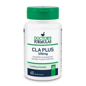 Doctors Formulas ClaPlus 1250mg 60 Μαλακές Κάψουλες Doctors Formulas ClaPlus 1250mg 60 Μαλακές Κάψουλες