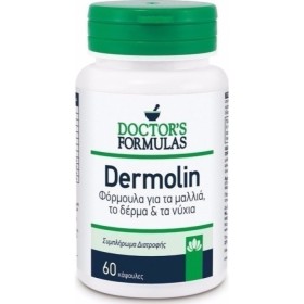 DΟCTORS FORMULAS Dermolin 60 Caps