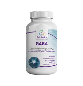 Full Health Gaba 500mg με γ-Αμινοβουτυρικό–Οξύ 90 Φυτικές Κάψουλες