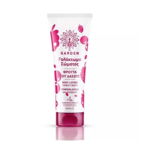 Garden Body Lotion Forest Fruits Γαλάκτωμα Σώματος με Άρωμα Φρούτα του Δάσους 100ml