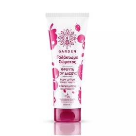 GARDEN Body Lotion Forest Fruits Γαλάκτωμα Σώματος με Άρωμα Φρούτα του Δάσους 100ml