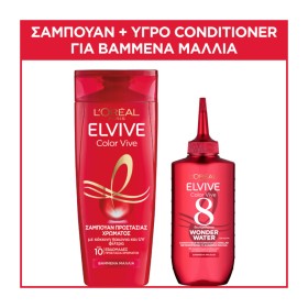 Loreal Elvive Promo Σαμπουάν για Βαμμένα Μαλλιά 400ml & Conditioner Wonder Water 200ml Loreal Elvive Promo Σαμπουάν για Βαμμένα Μαλλιά 400ml & Conditioner Wonder Water 200ml