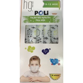 Hg Poli Μάσκα Π &hellip;