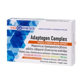 Viogenesis Adaptogen Complex για το Νευρικό Σύστημα 30 Κάψουλες Viogenesis Adaptogen Complex για το Νευρικό Σύστημα 30 Κάψουλες
