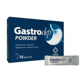 Herbalist Gastrodep Powder για το Πεπτικό Σύστημα 14 Φακελίσκοι Herbalist Gastrodep Powder για το Πεπτικό Σύστημα 14 Φακελίσκοι