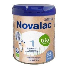Novalac 1 Bio Βιολογικό Βρεφικό Γάλα για 0-6m 800g