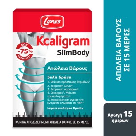 Lanes Kcaligram Slim Body Απώλεια Βάρους 60 Κάψουλες
