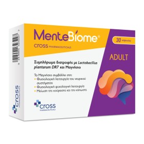 Cross Pharmaceuticals MenteBiome Junior για το Νευρικό Σύστημα 30 Φακελίσκοι