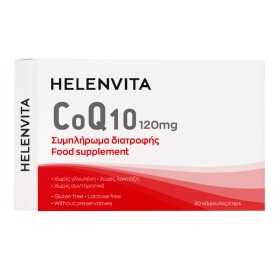 Helenvita Συνένζυμο Q10 120mg 30 Κάψουλες Helenvita Συνένζυμο Q10 120mg 30 Κάψουλες