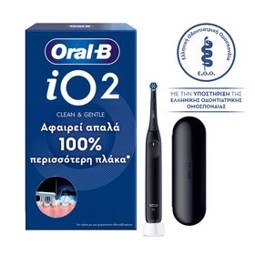 Oral-B Series 2 iO Ηλεκτρική Οδοντόβουρτσα Μαύρη 1 Τεμάχιο