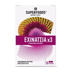 Superfoods Echinacea με 3 Είδη Εχινάτσιας Βιταμίνη C & Ψευδάργυρο για Τόνωση του Ανοσοποιητικού 30 Κάψουλες