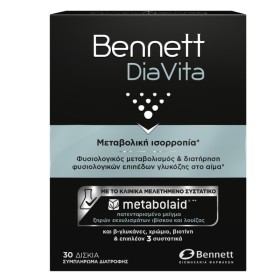 Bennett Diavita για τη Μεταβολική Ισορροπία 30 Κάψουλες