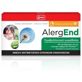 Lanes Alergend …