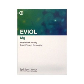 Eviol Magnesium 350mg Συμπλήρωμα με Μαγνήσιο 30 Ταμπλέτες Eviol Magnesium 350mg Συμπλήρωμα με Μαγνήσιο 30 Ταμπλέτες