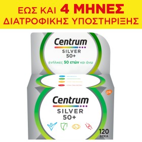 CENTRUM Silver 50+ Πολυβιταμίνη για Άτομα Άνω των 50 Ετών 120 Δισκία