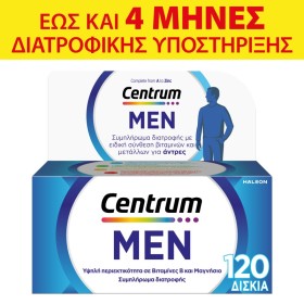 Centrum Promo M &hellip;