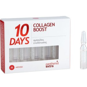 PANTHENOL EXTRA 10 Days Collagen Boost Ενυδατικό Serum Προσώπου με Κολλαγόνο 10x2ml