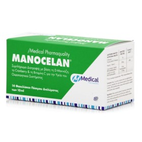 Medical Pharmaquality Manocelan για την Υγεία του Ουροποιητικού Συστήματος 14 Φακελίσκοι