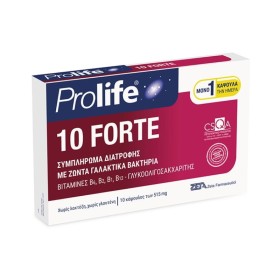 Epsilon Health Prolife 10 Forte Συμπλήρωμα Διατροφής με Προβιοτικά 10 Κάψουλες Epsilon Health Prolife 10 Forte Συμπλήρωμα Διατροφής με Προβιοτικά 10 Κάψουλες