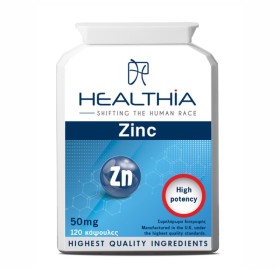 Healthia Zinc 50mg High Potency για την Ενίσχυση του Ανοσοποιητικού & την Υγεία Μαλλιών Νυχιών & Δέρματος 120 Κάψουλες