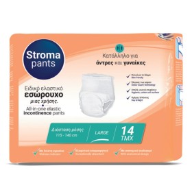 STROMA Pants Pull Up No4 Εσώρουχα Ακράτειας Large 14 Τεμάχια