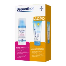 Bepanthol Promo Derma Ενυδατική Κρέμα Προσώπου Ημέρας 50ml & Bepanthol Sun Αντηλιακή Κρέμα Προσώπου Spf 50+ 50ml Bepanthol Promo Derma Ενυδατική Κρέμα Προσώπου Ημέρας 50ml & Bepanthol Sun Αντηλιακή Κρέμα Προσώπου Spf 50+ 50ml