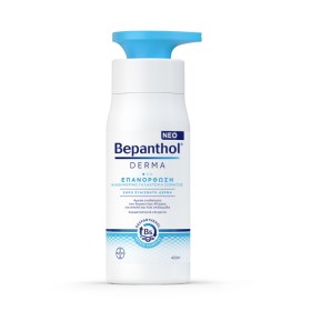 BEPANTHOL Derma Restoring Daily Body Lotion for Dry Sensitive Skin 400ml