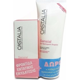 Castalia Sensia &hellip;